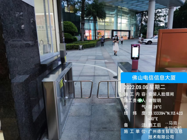 long8龙八国际人脸闸机入驻佛山电信信息大厦